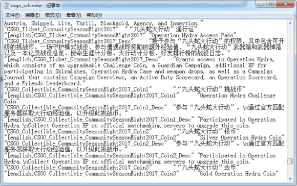 csgo怎么改名字（csgo 大佬教你如何改骚的名字）--第37张