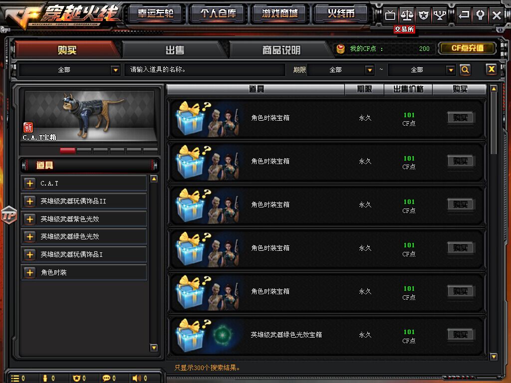 csgo怎么给好友送皮肤（9月17日自掏腰包买百万皮肤送玩家）--第2张