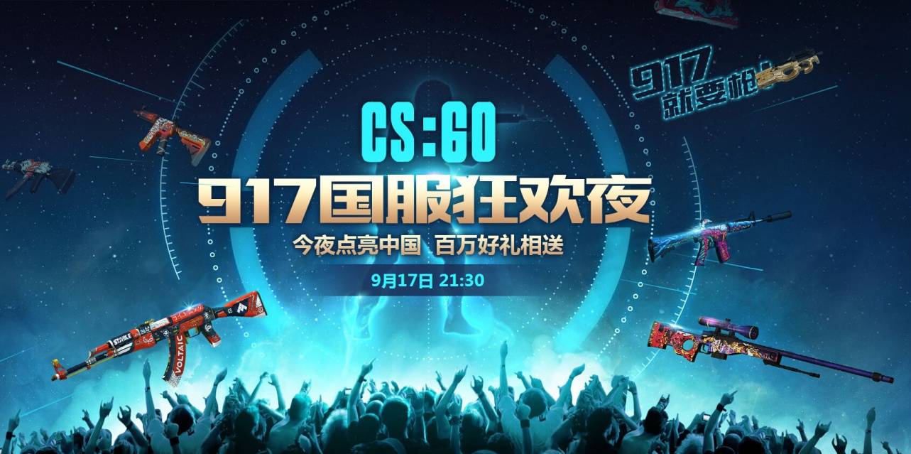 csgo怎么给好友送皮肤（9月17日自掏腰包买百万皮肤送玩家）--第5张