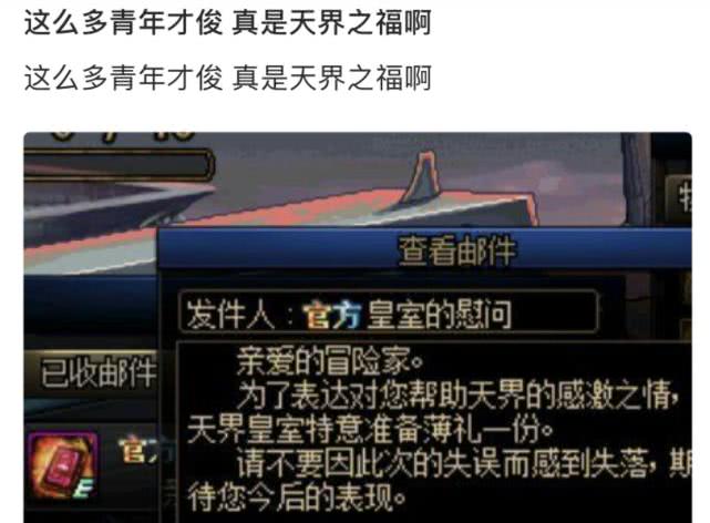 dnf安图恩每日攻略（打一天炸一天 新安徒恩攻略详解）  第2张