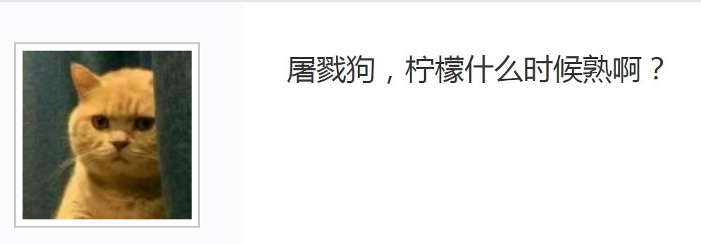 dnf安徒恩资讯（安徒恩献祭上万酱油得罪全服）  第8张