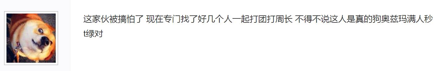 dnf安徒恩资讯（安徒恩献祭上万酱油得罪全服）  第14张