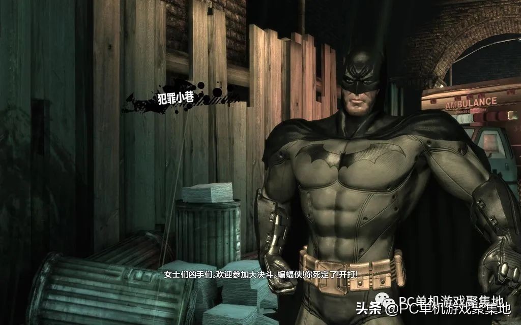 阿卡姆疯人院攻略情况（疯人院通关后收集怎么看）  第2张