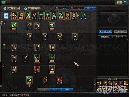 dnf暗殿骑士加点（暗殿骑士职业天赋加点介绍）  第2张