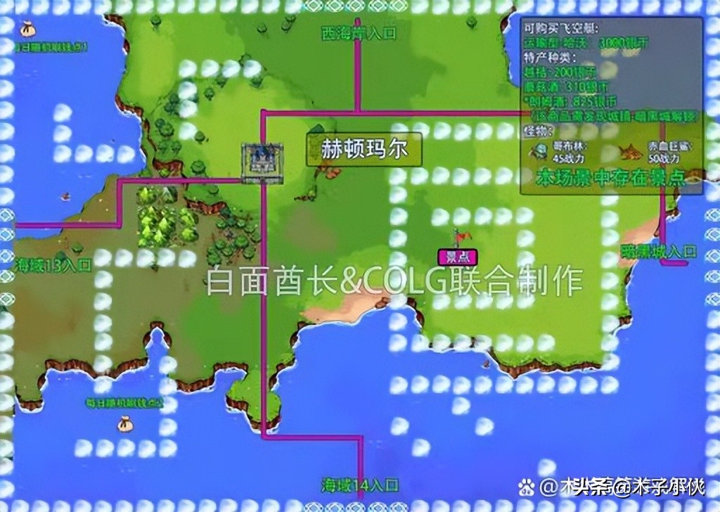 dnf暗黑城（dnfS大飞空景点位置之暗黑城）  第4张