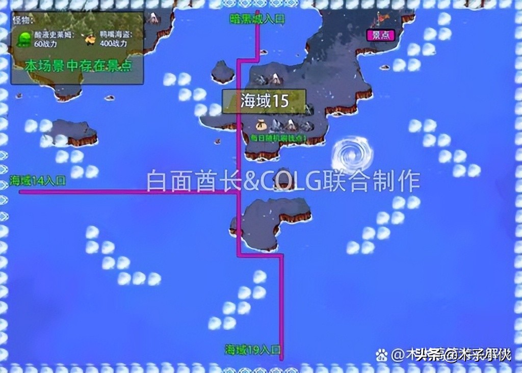 dnf暗黑城（dnfS大飞空景点位置之暗黑城）  第1张