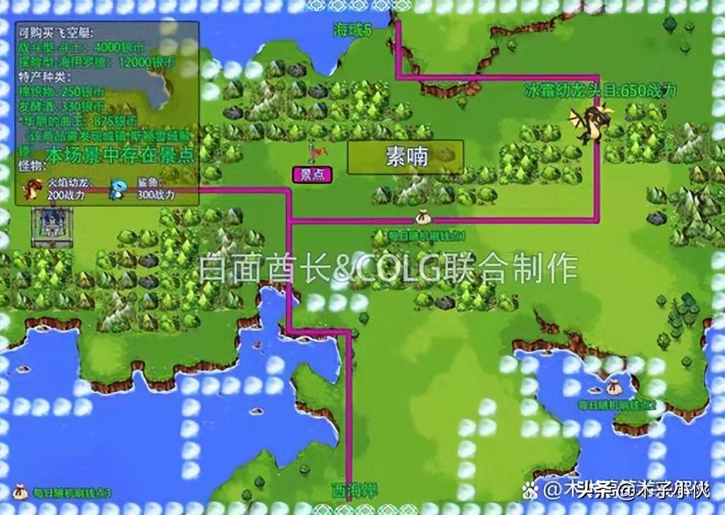 dnf暗黑城（dnfS大飞空景点位置之暗黑城）  第3张