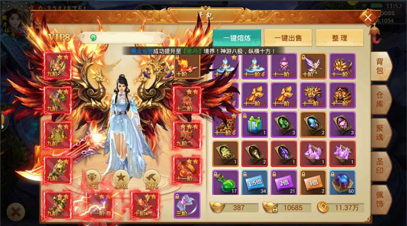山海经神兽录官网手游（东方神话题材为原型的大型手游）--第6张