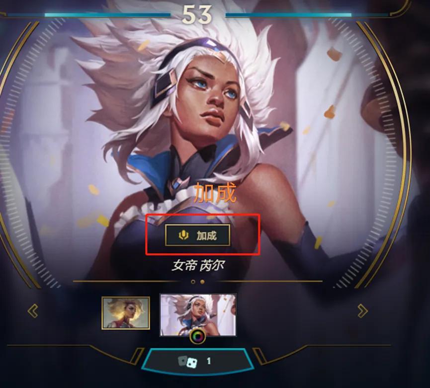 lol开黑大作战（英雄联盟大乱斗开黑娱乐）  第2张
