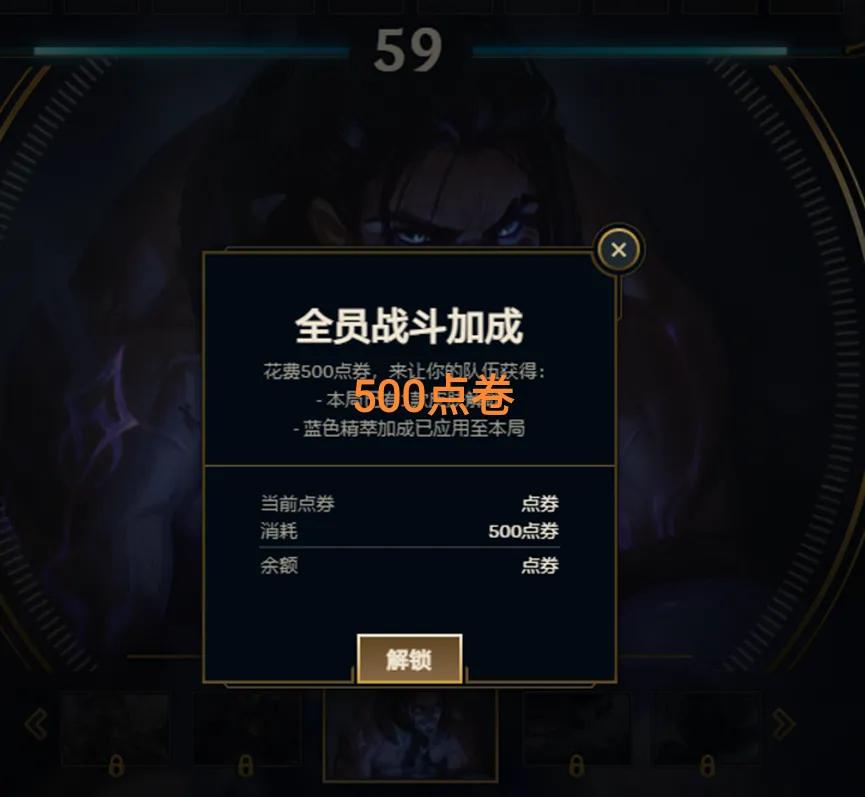 lol开黑大作战（英雄联盟大乱斗开黑娱乐）  第3张