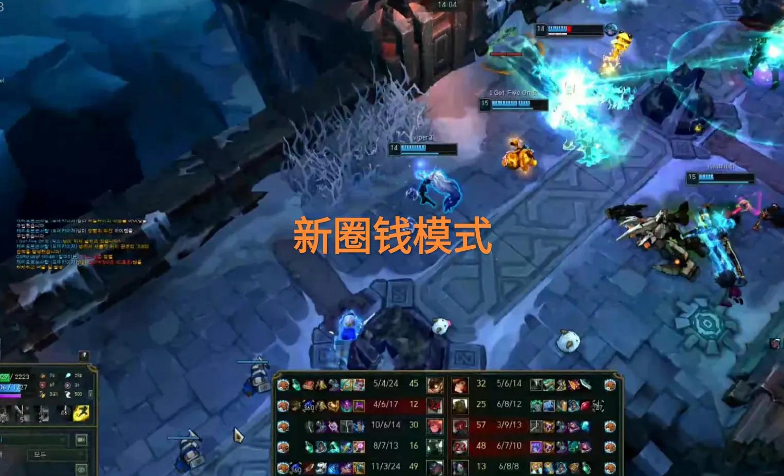 lol开黑大作战（英雄联盟大乱斗开黑娱乐）  第5张