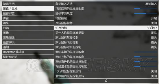 gta5怎么退出游戏回到桌面（玩gta5怎么返回桌面）  第1张