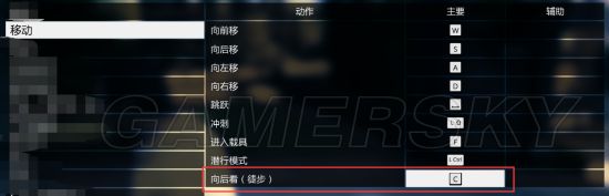 gta5怎么退出游戏回到桌面（玩gta5怎么返回桌面）  第5张