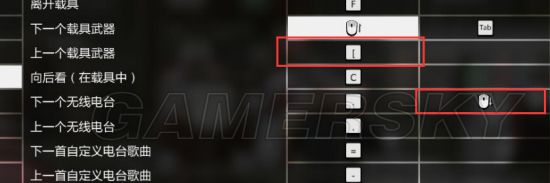 gta5怎么退出游戏回到桌面（玩gta5怎么返回桌面）  第16张