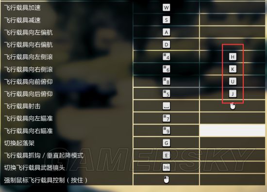 gta5怎么退出游戏回到桌面（玩gta5怎么返回桌面）  第20张
