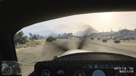 gta5怎么退出游戏回到桌面（玩gta5怎么返回桌面）  第32张