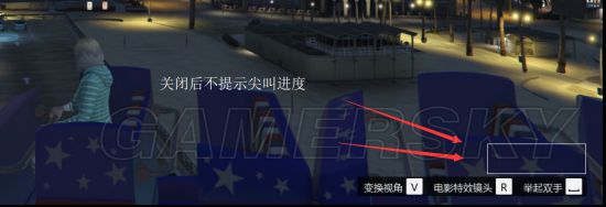 gta5怎么退出游戏回到桌面（玩gta5怎么返回桌面）  第40张