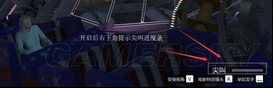 gta5怎么退出游戏回到桌面（玩gta5怎么返回桌面）  第39张