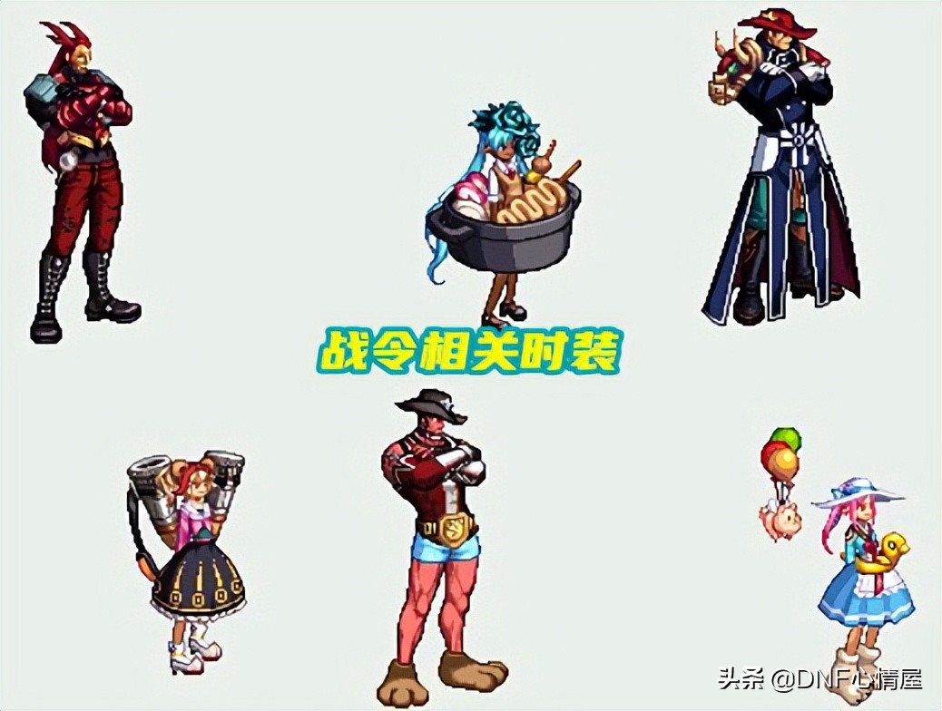 dnf白金徽章怎么获得（第9季战令更新 送2个梦想白金徽章）  第5张