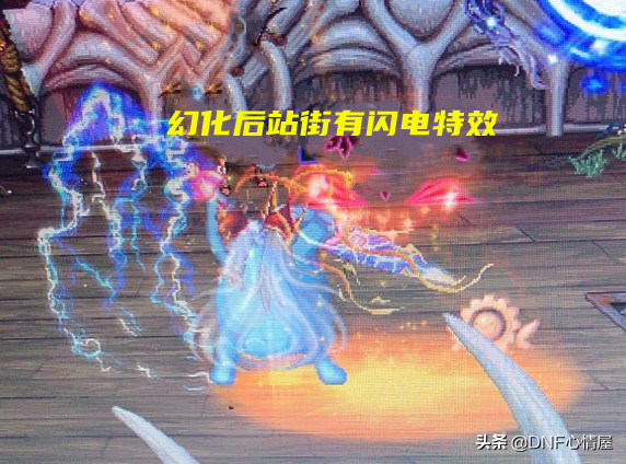 dnf白手光剑（真正意义上绝版的光剑）  第2张