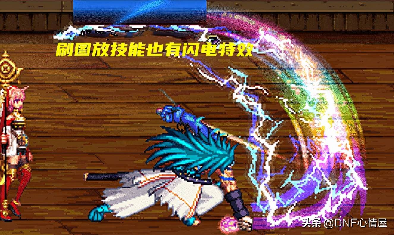 dnf白手光剑（真正意义上绝版的光剑）  第3张
