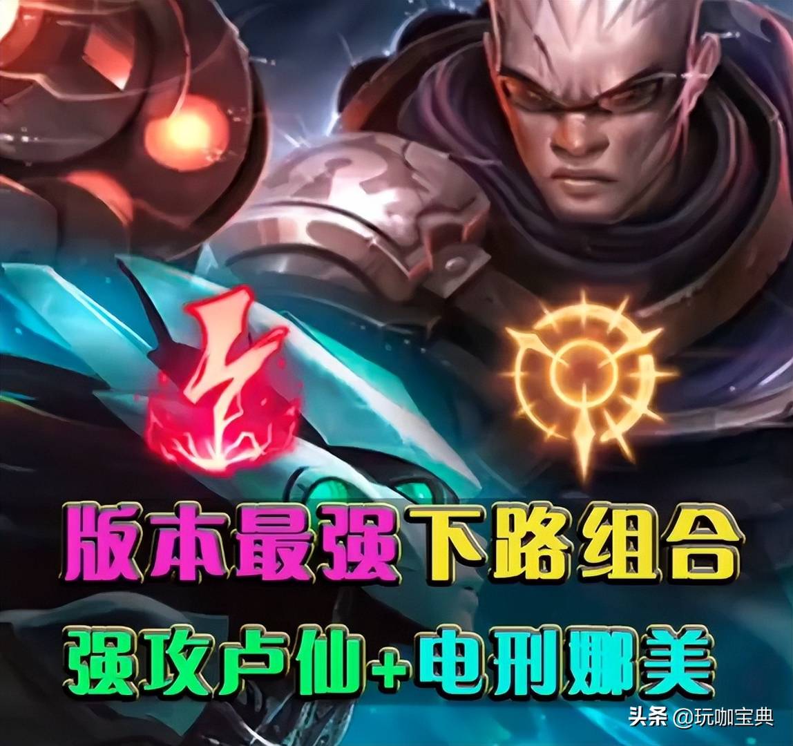 lol娜美（英雄联盟娜美组合爆杀）  第1张