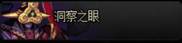 dnf百变怪可以做几件（妙用百变怪 装备齐全就这么简单）  第1张