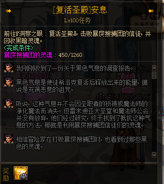 dnf百变怪可以做几件（妙用百变怪 装备齐全就这么简单）  第2张