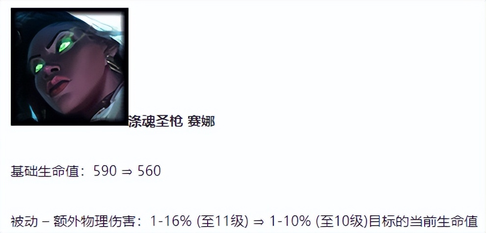 lol娜美出装（英雄联盟娜美出装和符文推荐）  第6张