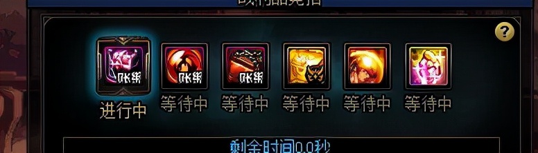 dnf百变怪任务（团本装备毕业途径之百变怪）  第3张