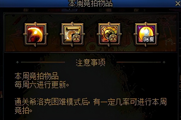 dnf百变怪任务（团本装备毕业途径之百变怪）  第2张