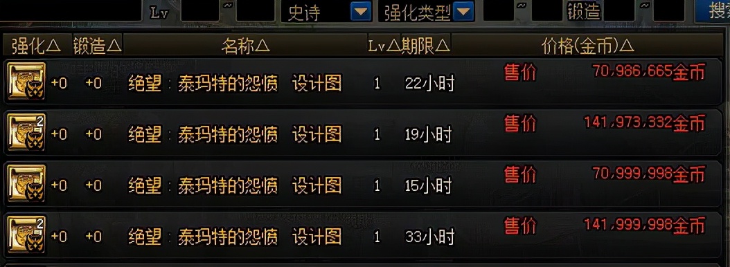 dnf百变怪任务（团本装备毕业途径之百变怪）  第6张
