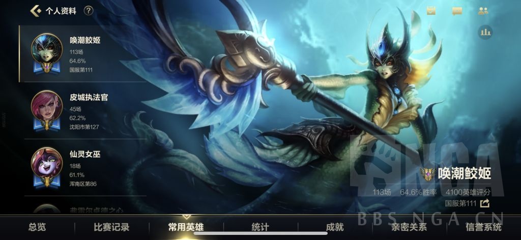lol娜美点点有游（英雄联盟娜美思路分享）  第3张