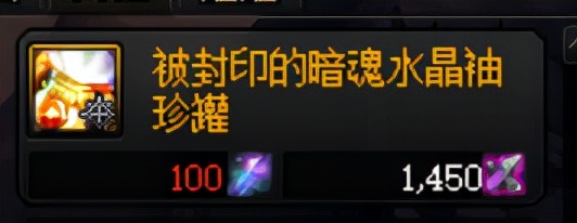 dnf百变怪任务在哪里接（这些途径可助勇士获得史诗）  第6张