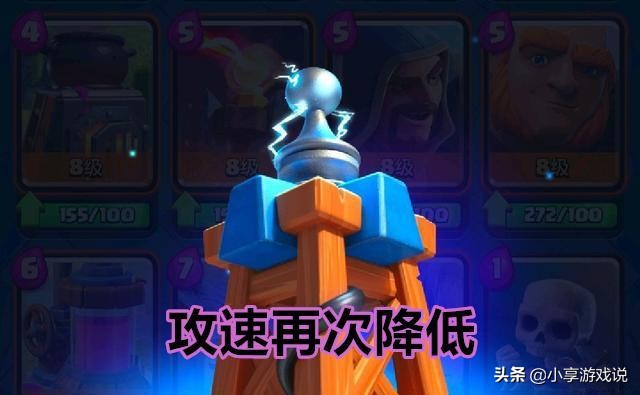 皇室战争冰法卡组(皇室战争冰冻法师怎么配合)  第3张