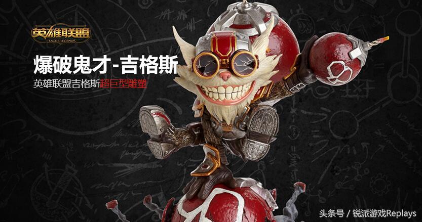 lol周边商城（最低五折业界良心 周边商城诚意满满）  第5张