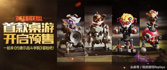 lol周边商城（最低五折业界良心 周边商城诚意满满）  第6张