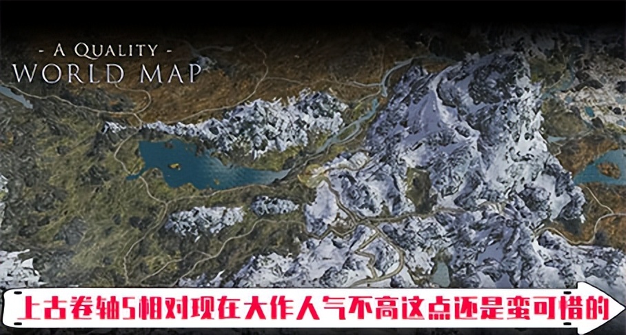 老滚5是什么(上古卷轴为什么叫老滚)  第1张