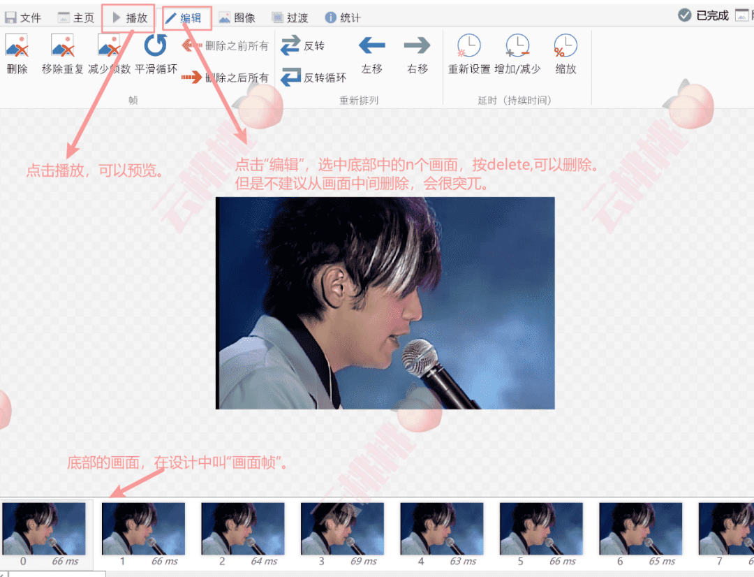 screengif（screengif录屏软件使用指南）  第8张