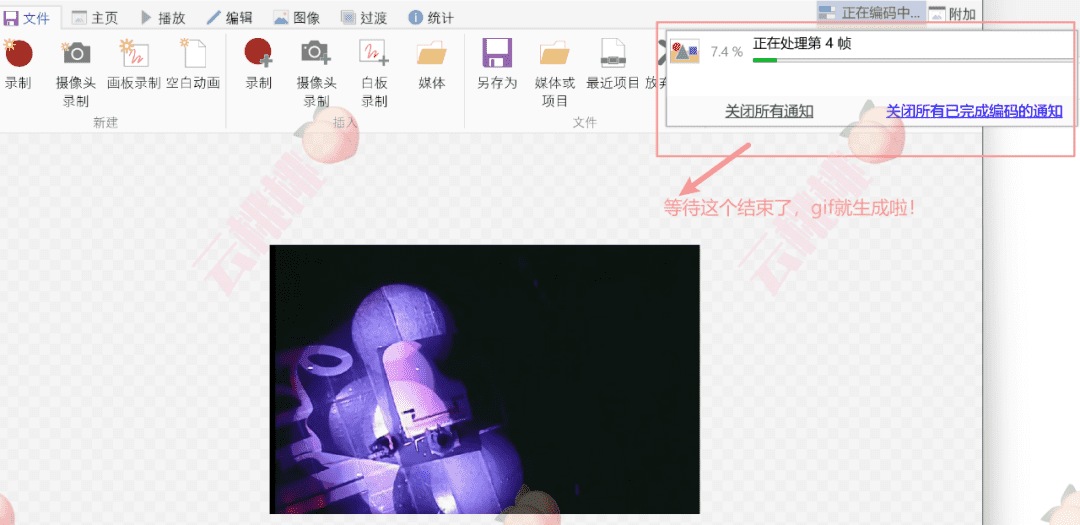 screengif（screengif录屏软件使用指南）  第12张