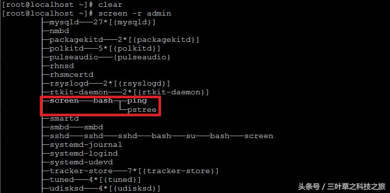 screenkill（screenkill多重视窗管理程序）  第4张