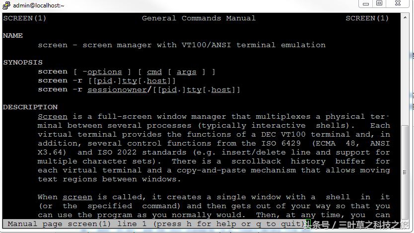 screenkill（screenkill多重视窗管理程序）  第1张