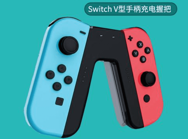switch手柄怎么充电?（任天堂switch手柄充电方法）  第4张