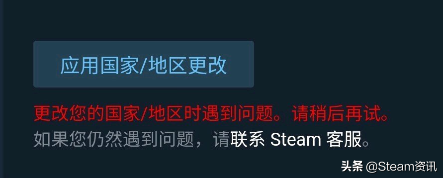 Steam修改地区审核要多久（steam十大必买游戏）  第3张