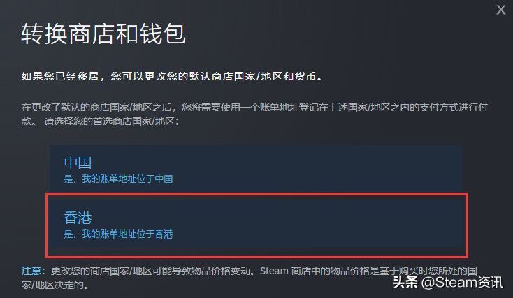 Steam修改地区审核要多久（steam十大必买游戏）  第9张