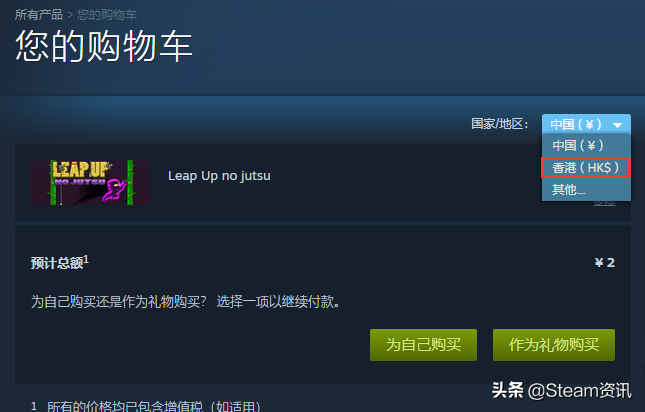 Steam修改地区审核要多久（steam十大必买游戏）  第8张