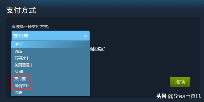 Steam修改地区审核要多久（steam十大必买游戏）  第11张