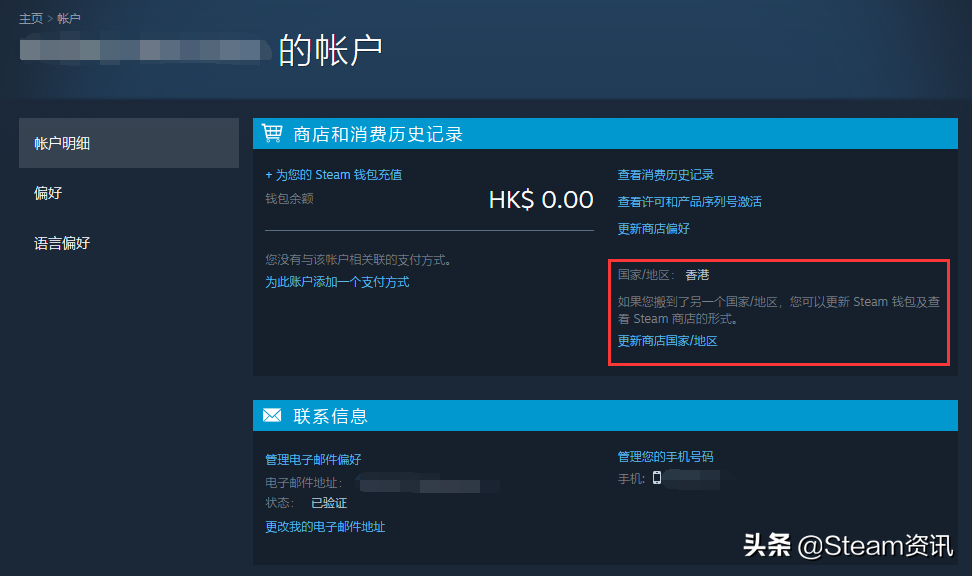Steam修改地区审核要多久（steam十大必买游戏）  第12张