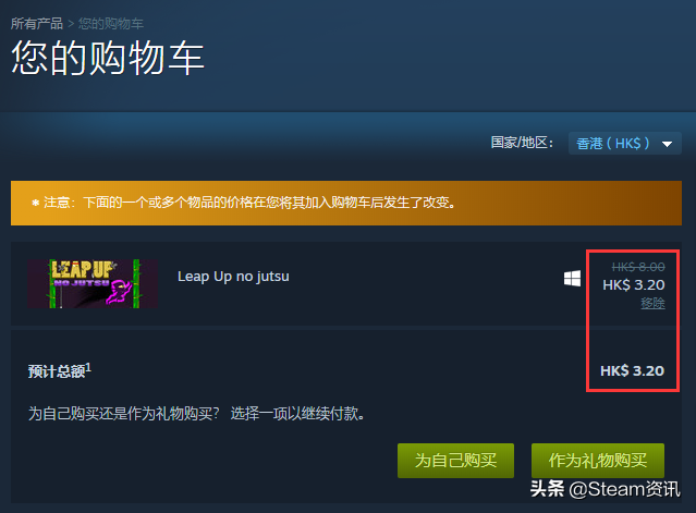 Steam修改地区审核要多久（steam十大必买游戏）  第10张