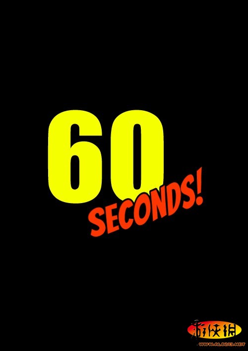 60秒破解版（60秒游戏评测）  第1张